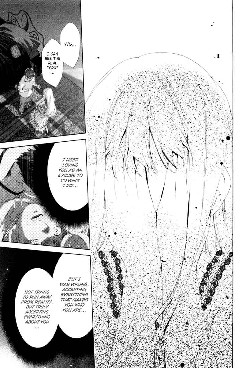 Page 16 Chapter 18 Shi ni Itaru Yamai