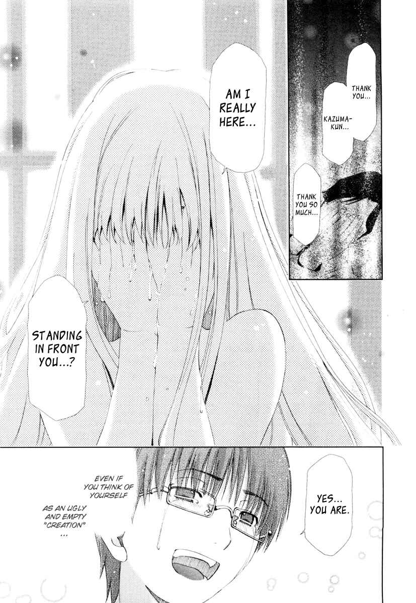 Page 19 Chapter 18 Shi ni Itaru Yamai