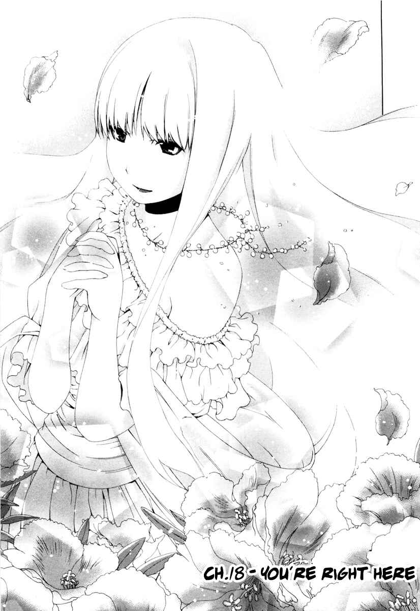 Page 2 Chapter 18 Shi ni Itaru Yamai