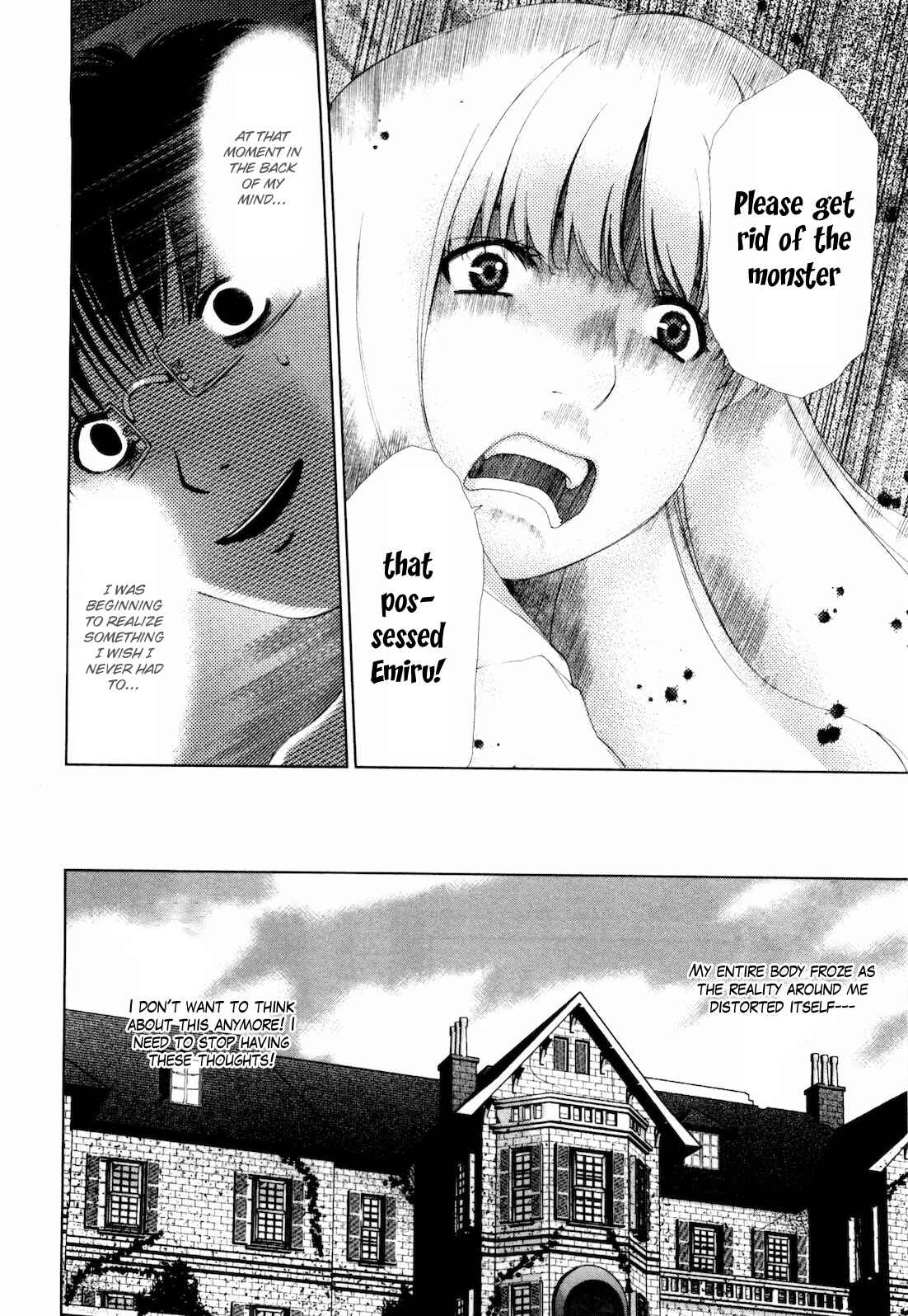Page 13 Chapter 15 Shi ni Itaru Yamai