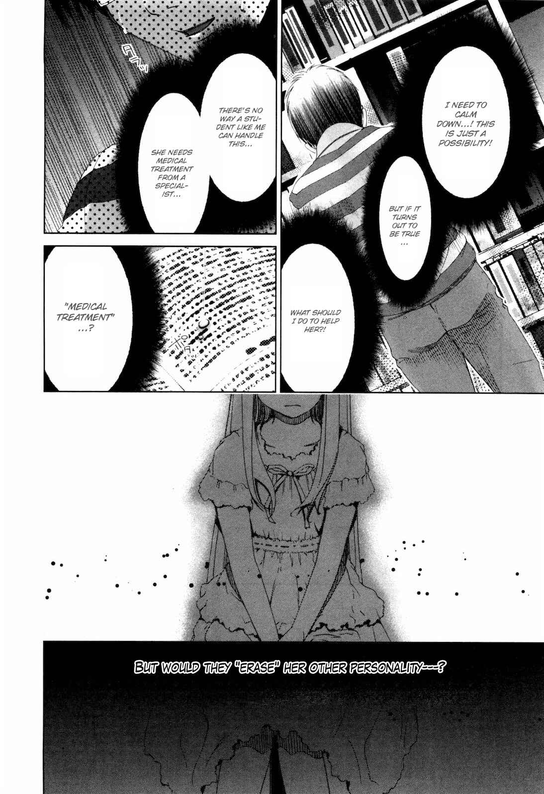 Page 19 Chapter 15 Shi ni Itaru Yamai