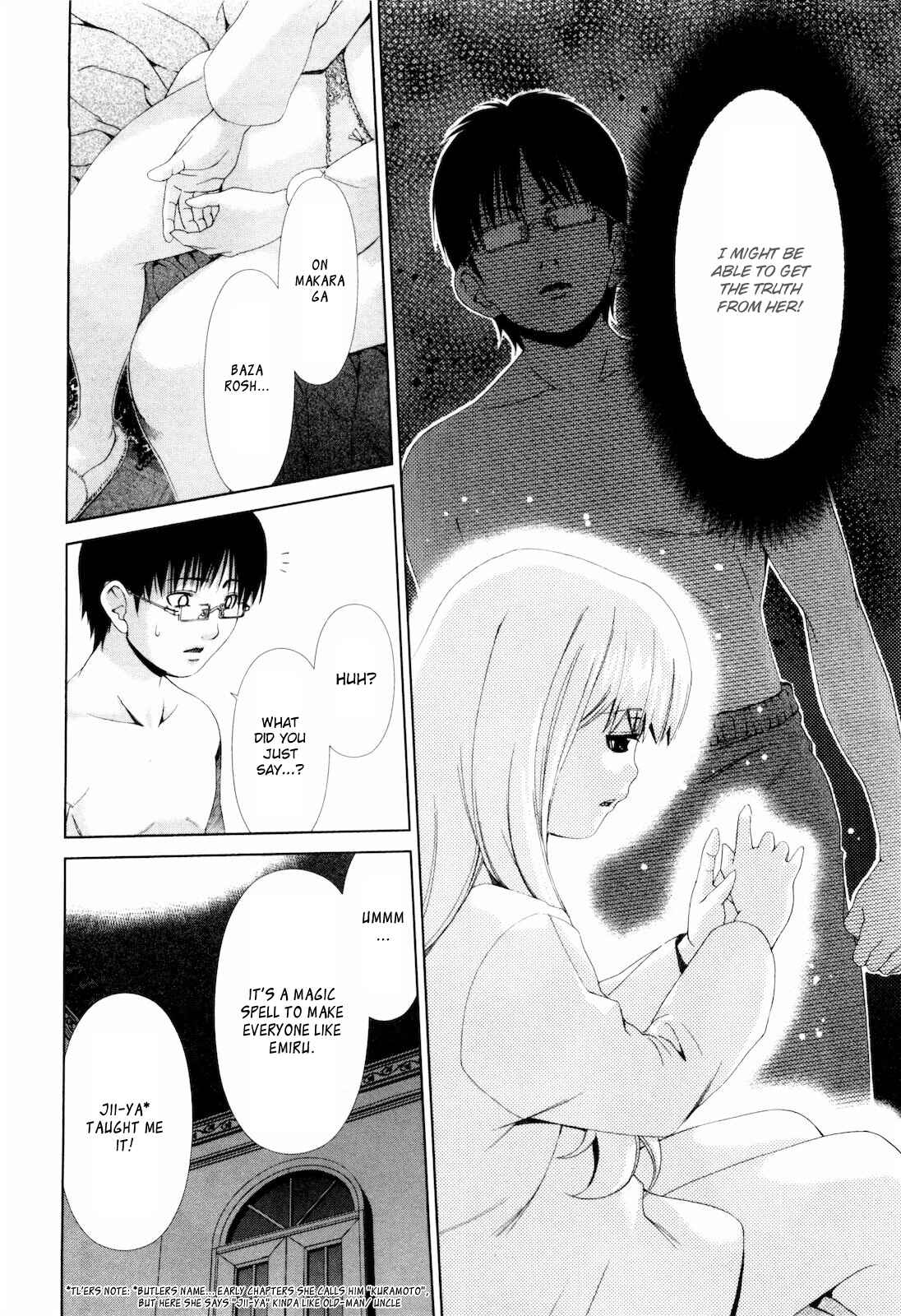 Page 7 Chapter 15 Shi ni Itaru Yamai