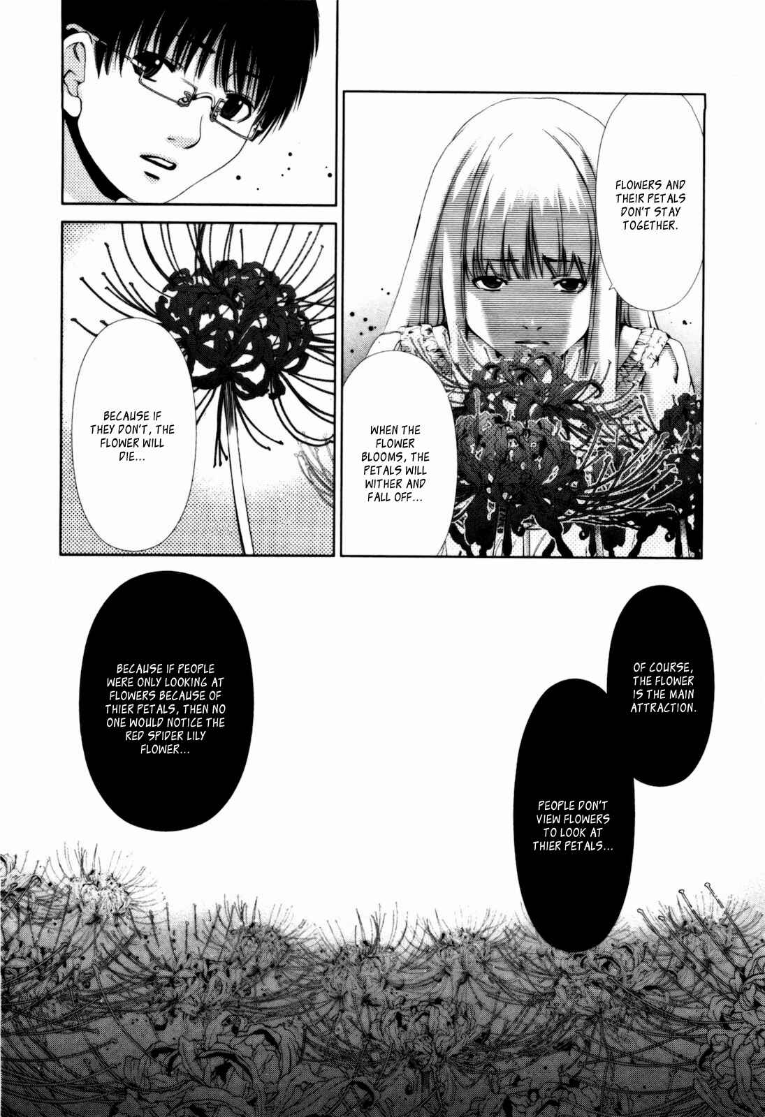 Page 16 Chapter 14 Shi ni Itaru Yamai