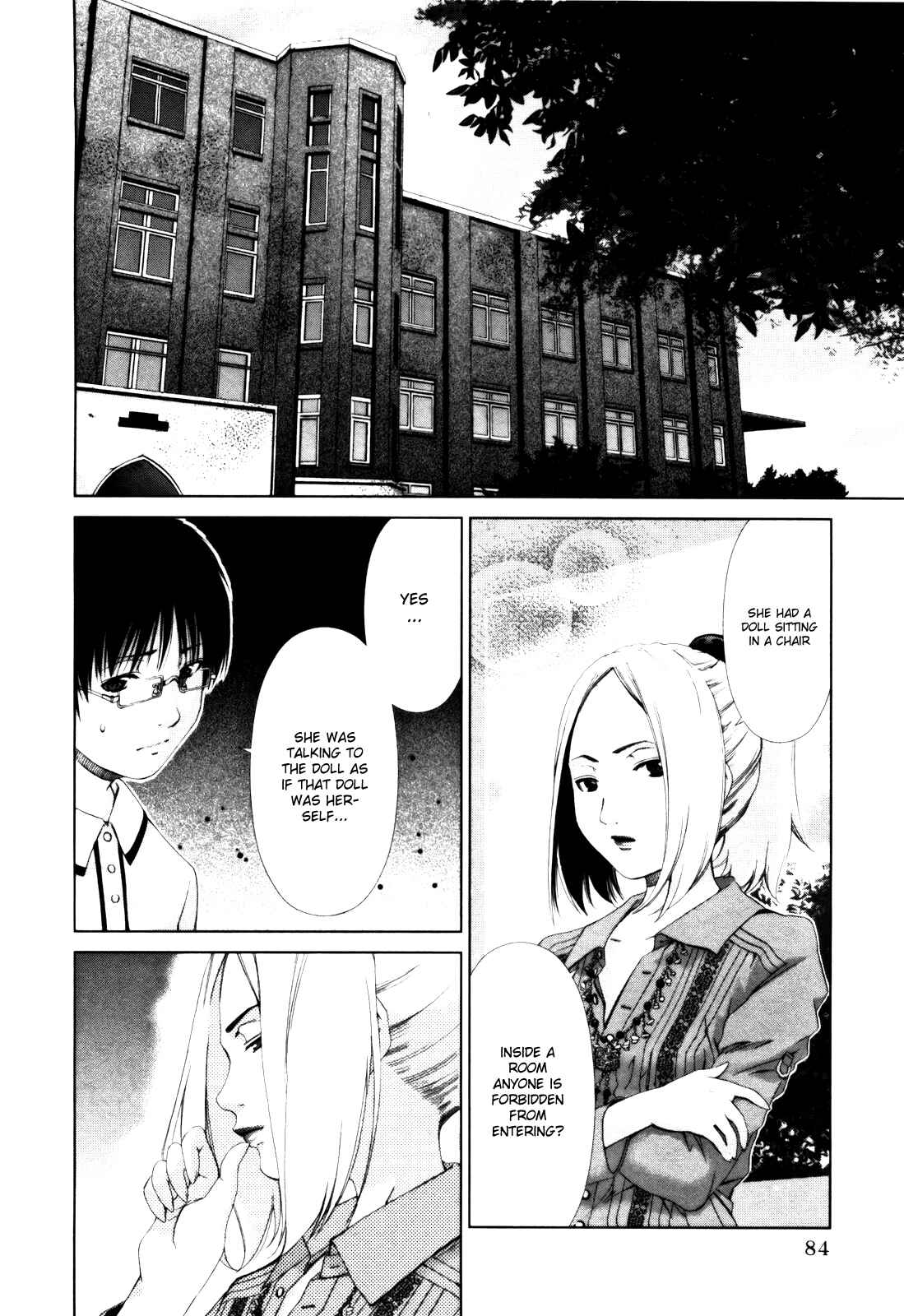 Page 5 Chapter 14 Shi ni Itaru Yamai