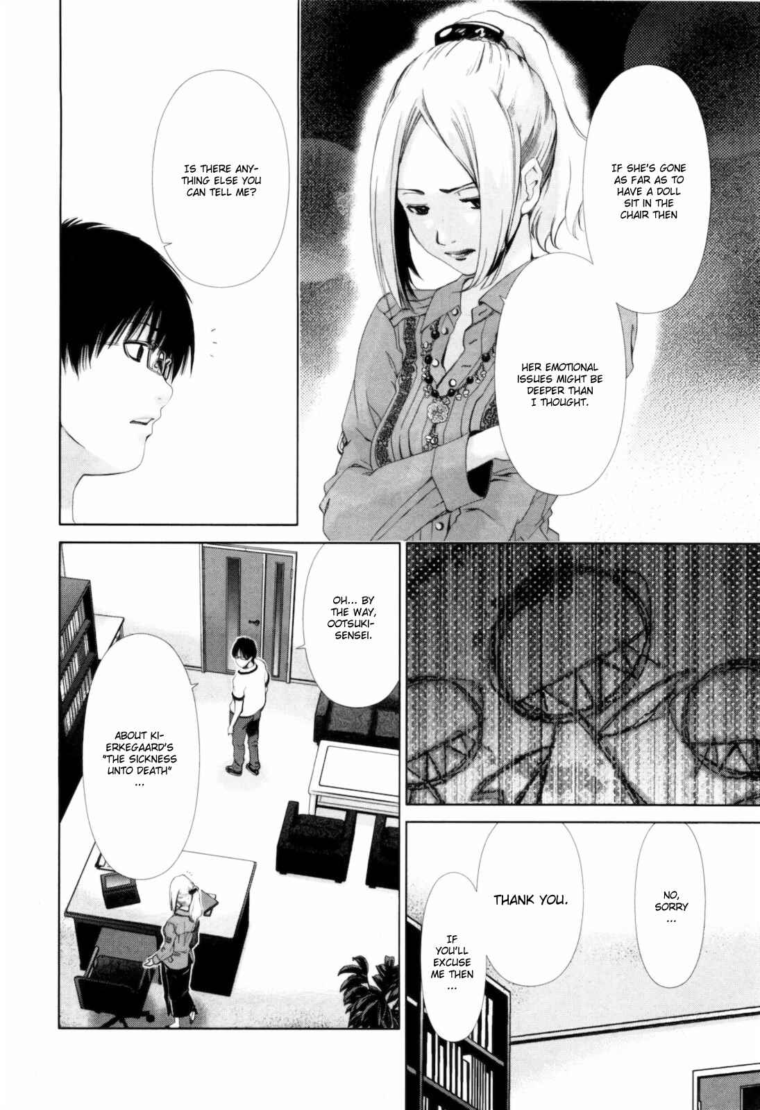 Page 7 Chapter 14 Shi ni Itaru Yamai