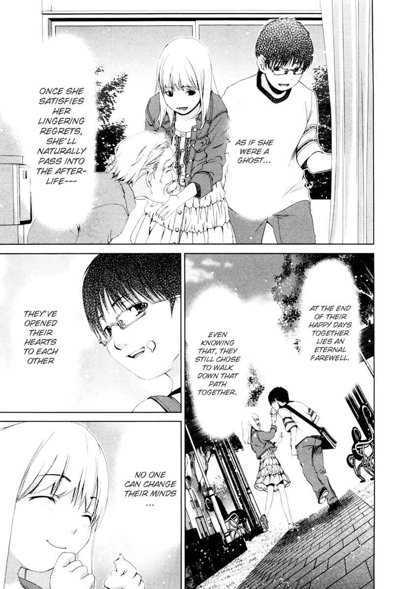 Page 10 Chapter 19 Shi ni Itaru Yamai