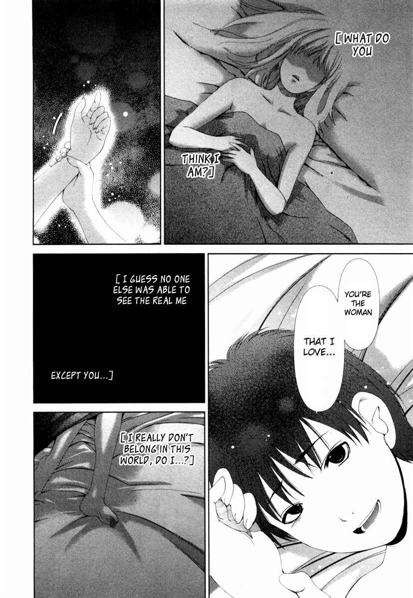 Page 12 Chapter 19 Shi ni Itaru Yamai