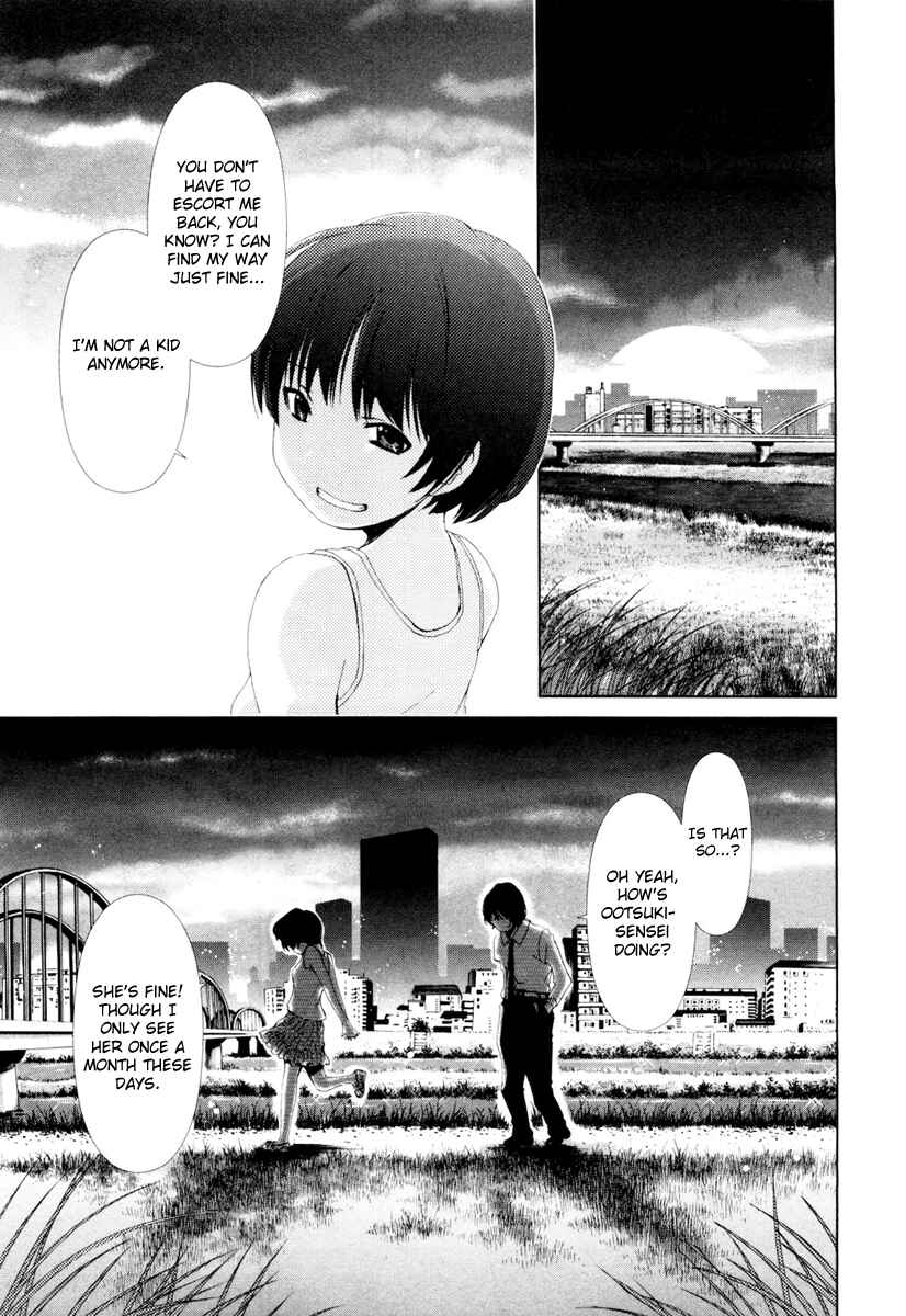 Page 18 Chapter 19 Shi ni Itaru Yamai