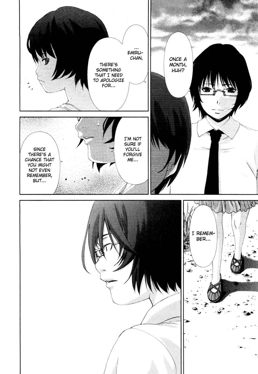 Page 19 Chapter 19 Shi ni Itaru Yamai