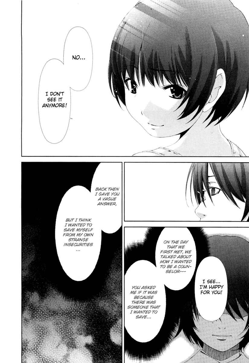 Page 21 Chapter 19 Shi ni Itaru Yamai