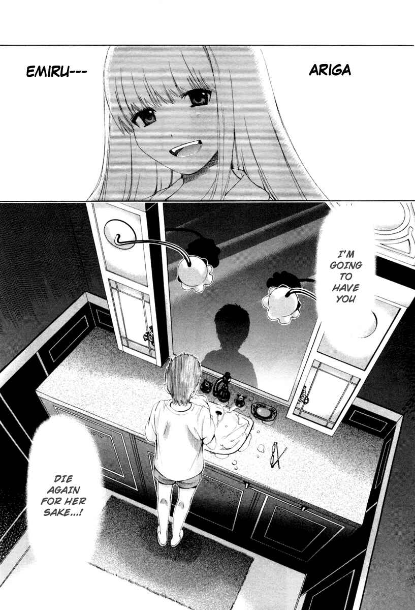 Page 20 Chapter 16 Shi ni Itaru Yamai