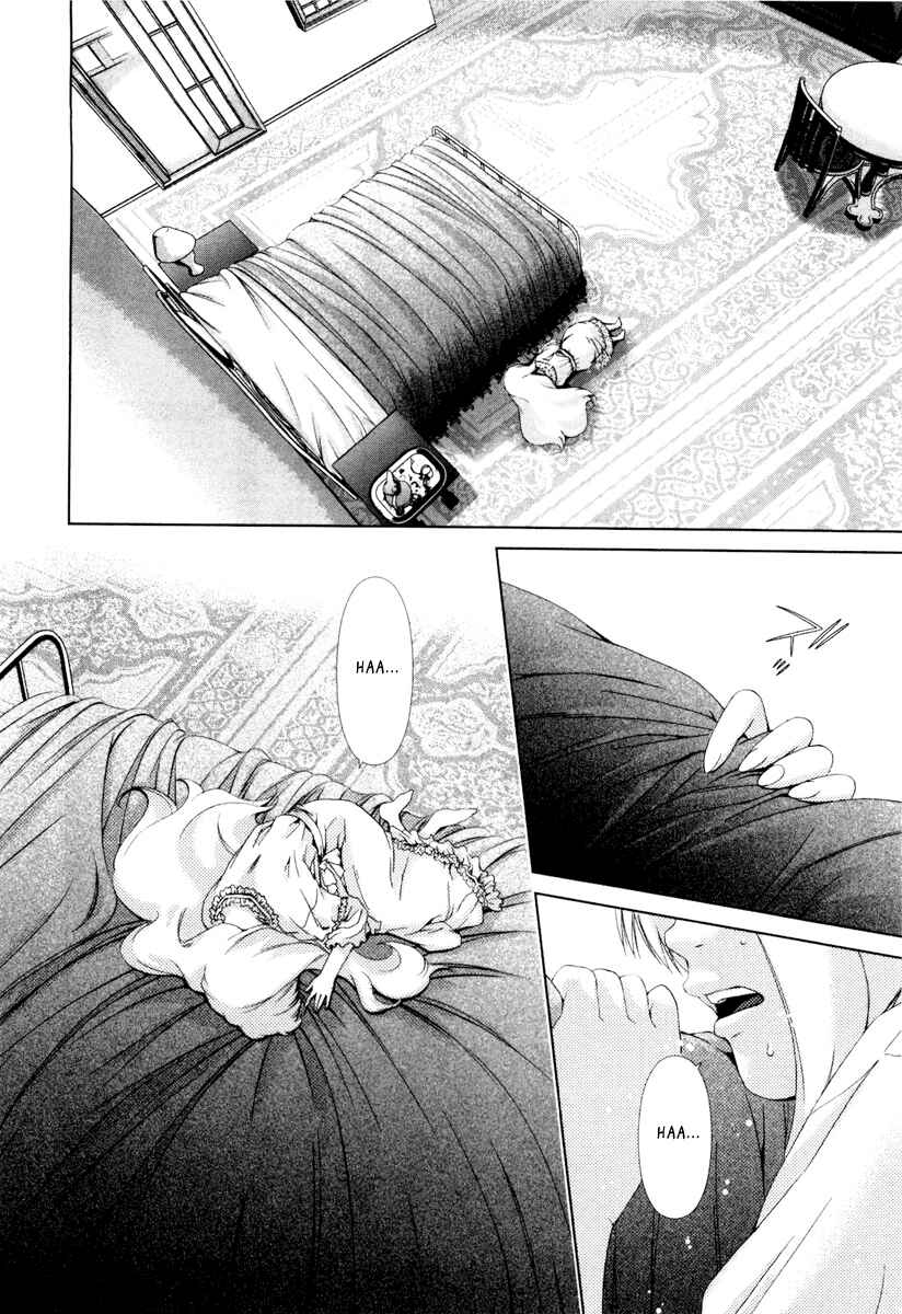 Page 3 Chapter 16 Shi ni Itaru Yamai