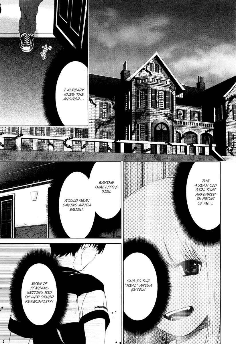 Page 8 Chapter 16 Shi ni Itaru Yamai