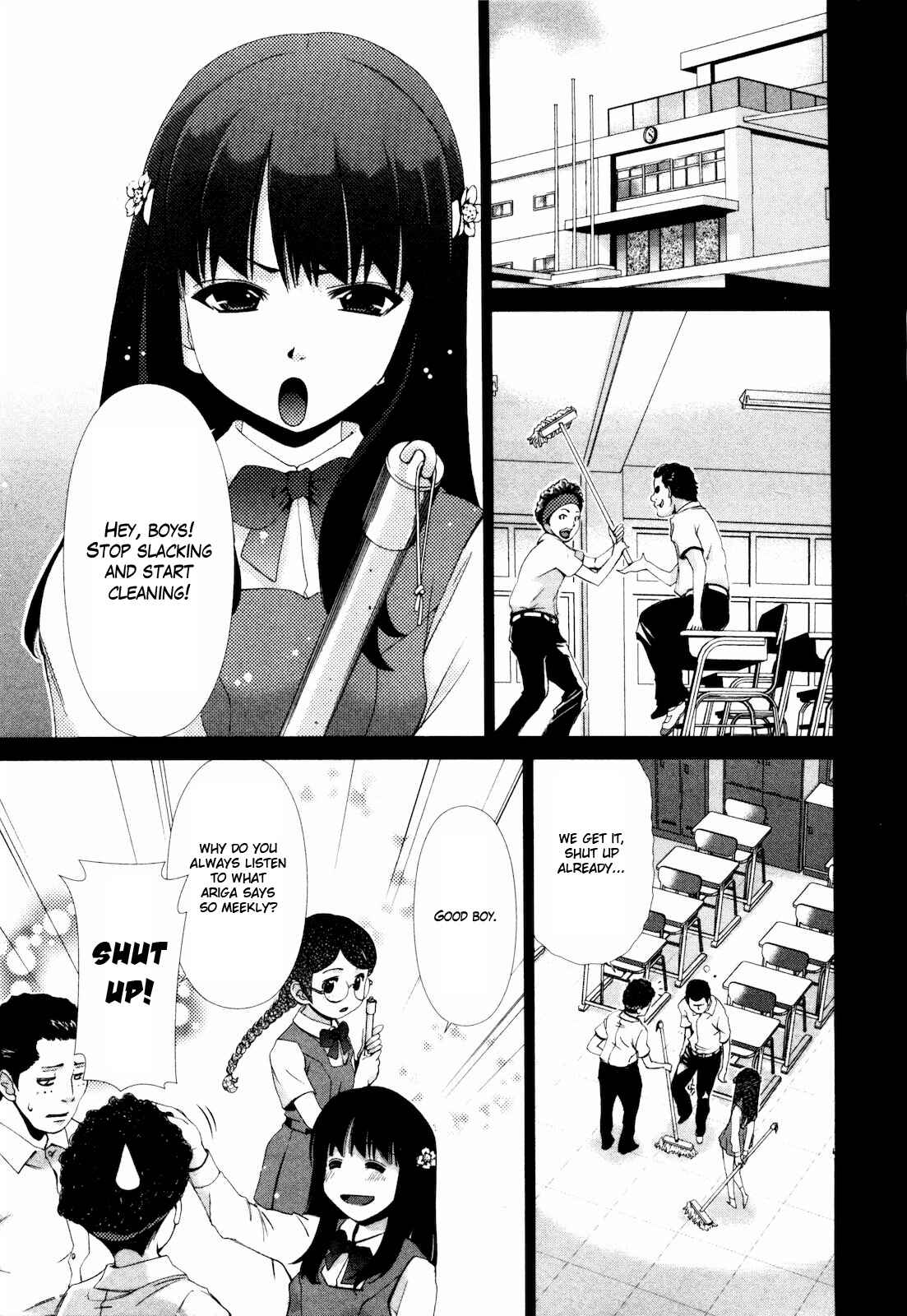 Page 12 Chapter 7 Shi ni Itaru Yamai