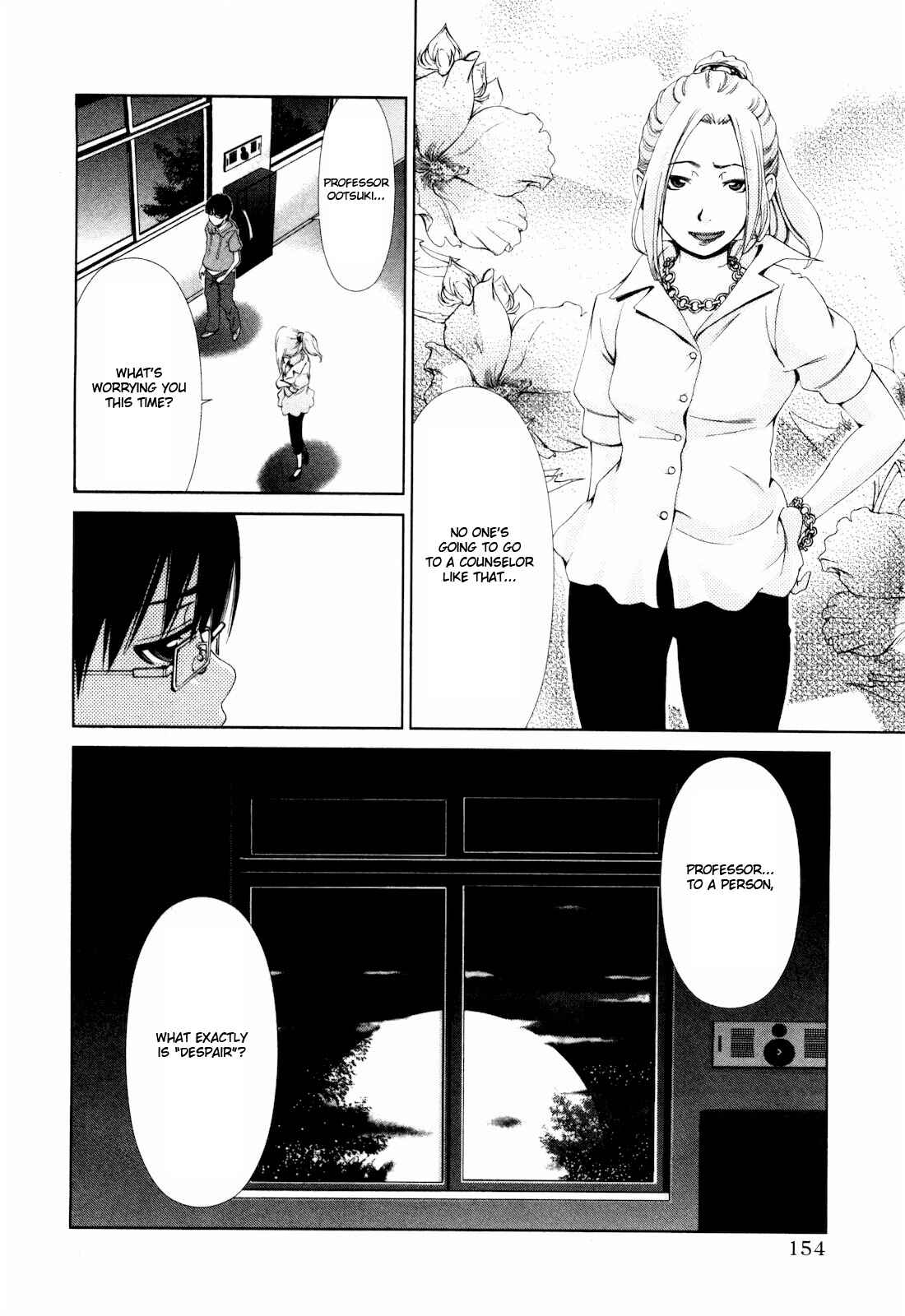Page 19 Chapter 7 Shi ni Itaru Yamai
