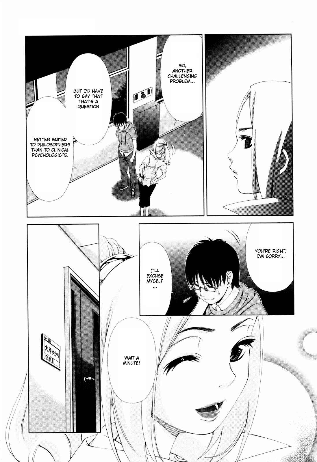 Page 20 Chapter 7 Shi ni Itaru Yamai