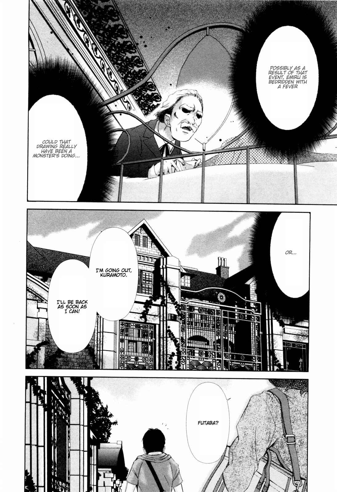 Page 7 Chapter 7 Shi ni Itaru Yamai