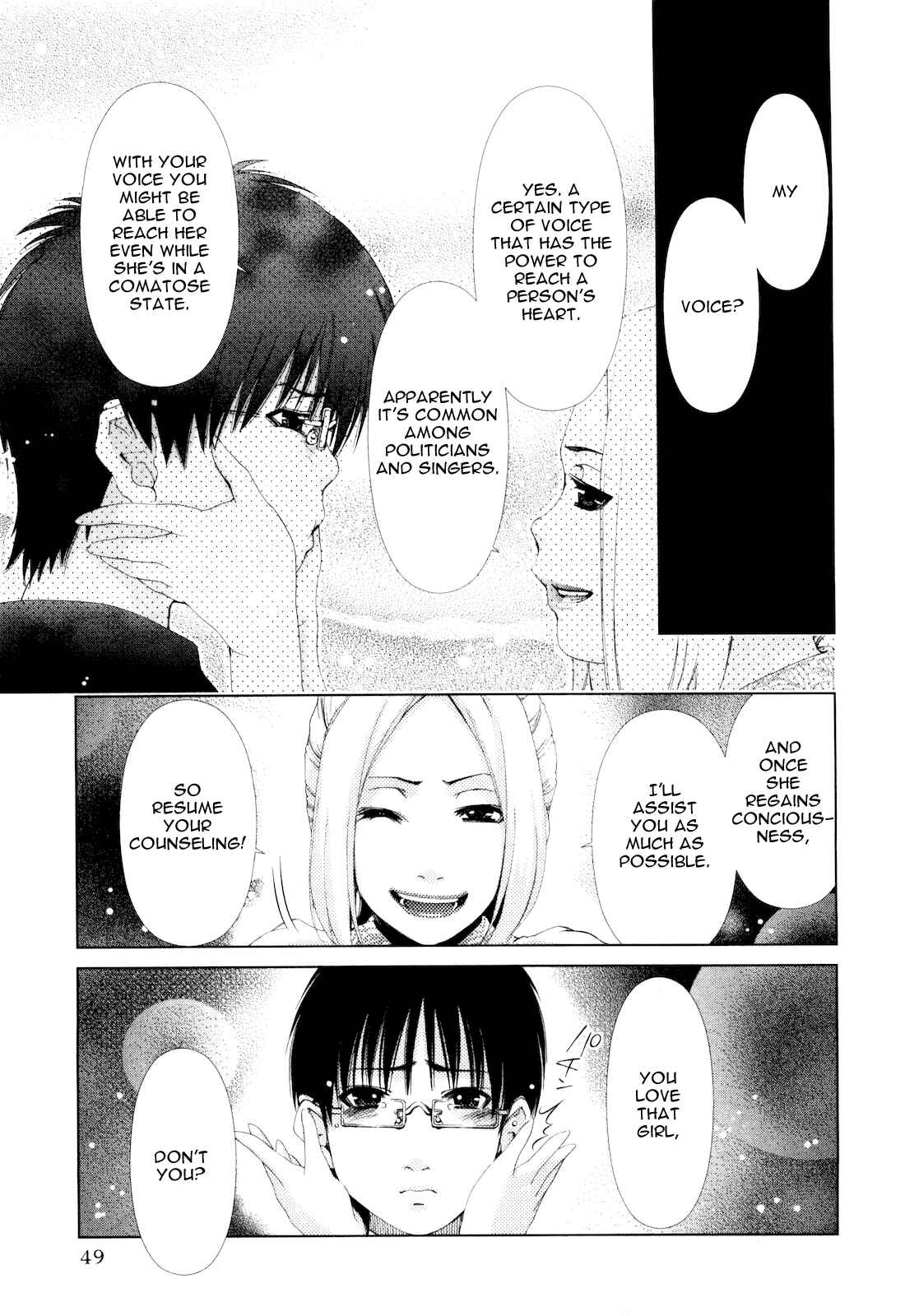 Page 10 Chapter 12 Shi ni Itaru Yamai