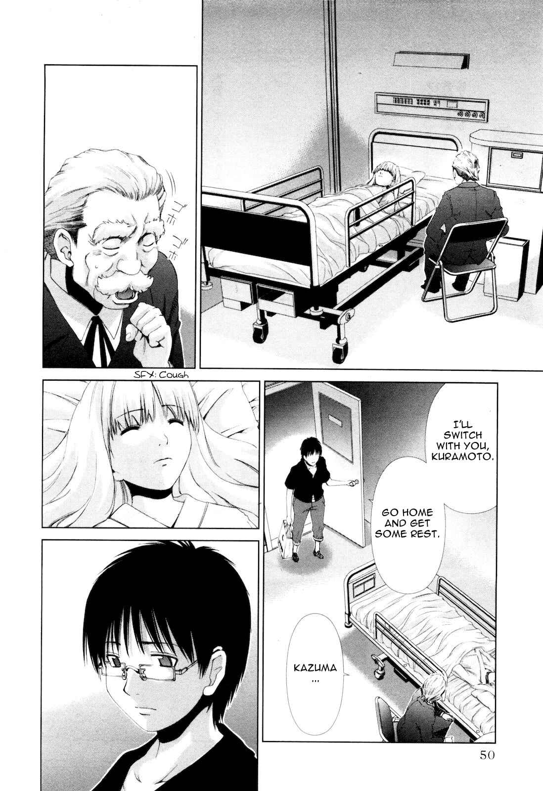 Page 11 Chapter 12 Shi ni Itaru Yamai