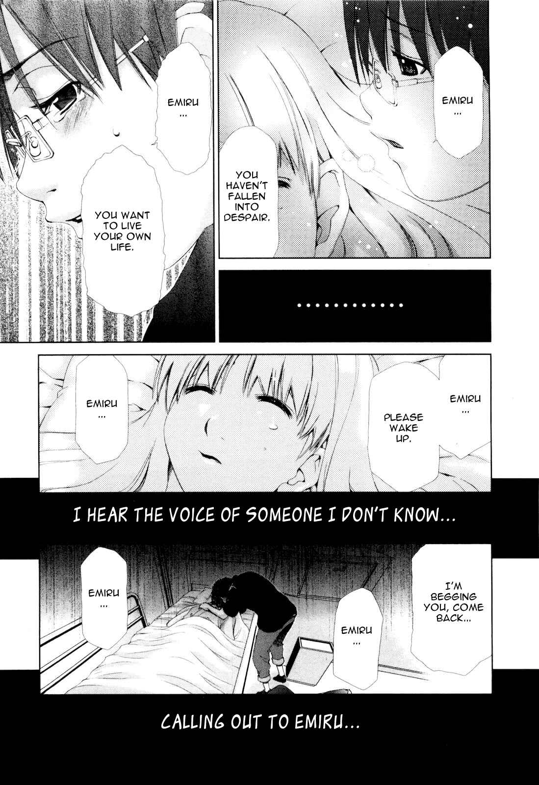 Page 14 Chapter 12 Shi ni Itaru Yamai