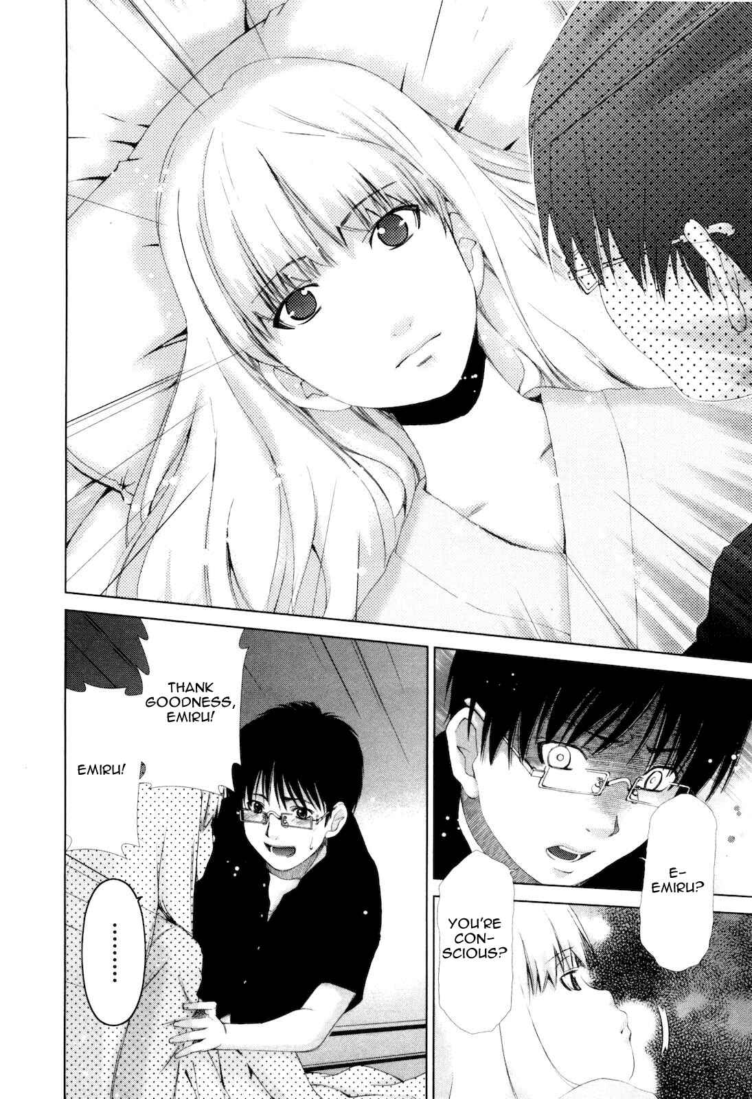 Page 15 Chapter 12 Shi ni Itaru Yamai