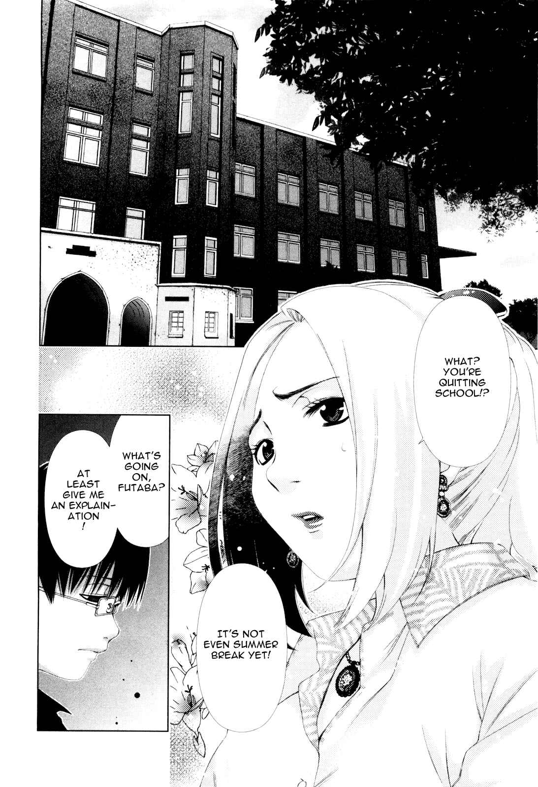 Page 5 Chapter 12 Shi ni Itaru Yamai