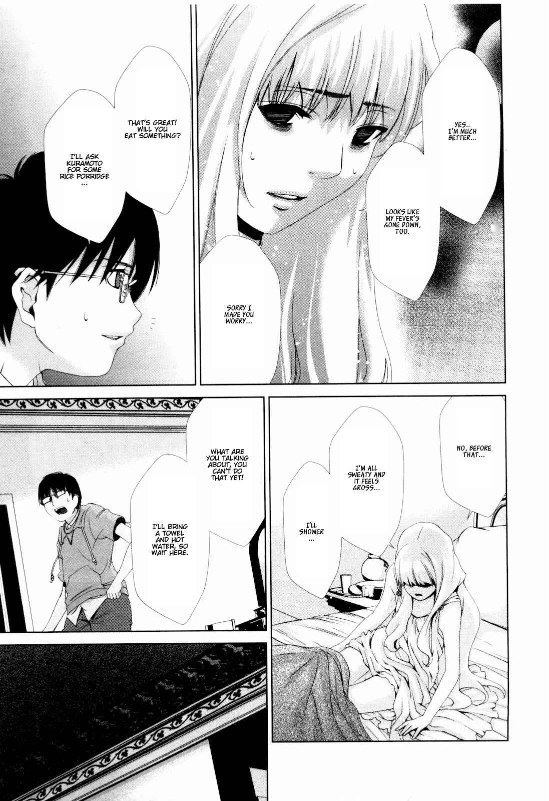 Page 10 Chapter 8 Shi ni Itaru Yamai
