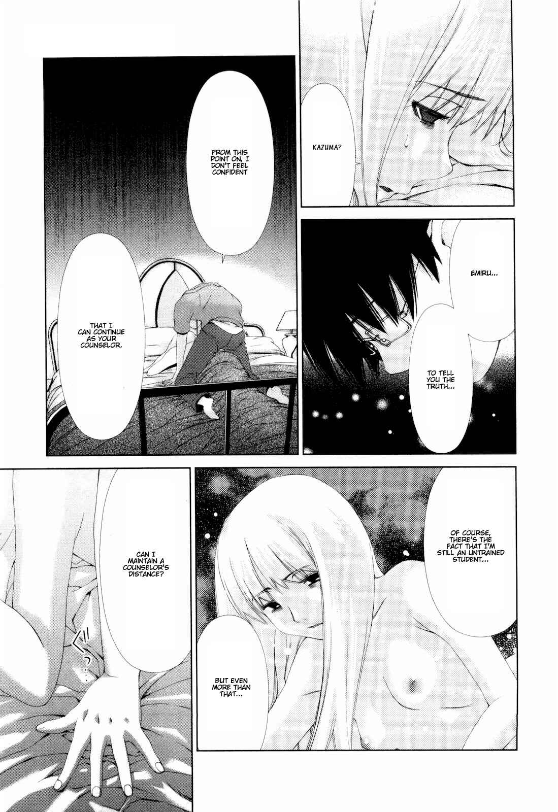 Page 14 Chapter 8 Shi ni Itaru Yamai