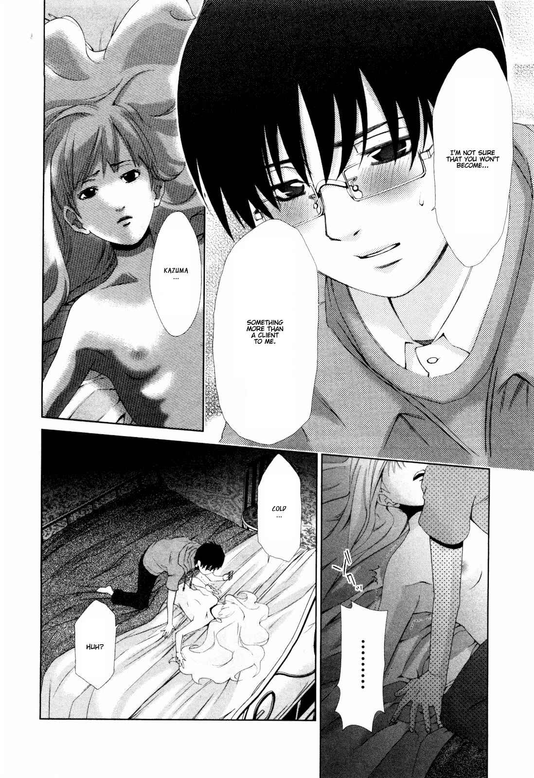 Page 15 Chapter 8 Shi ni Itaru Yamai