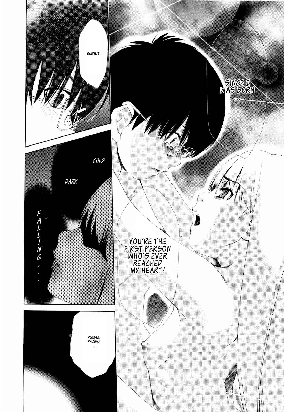 Page 17 Chapter 8 Shi ni Itaru Yamai