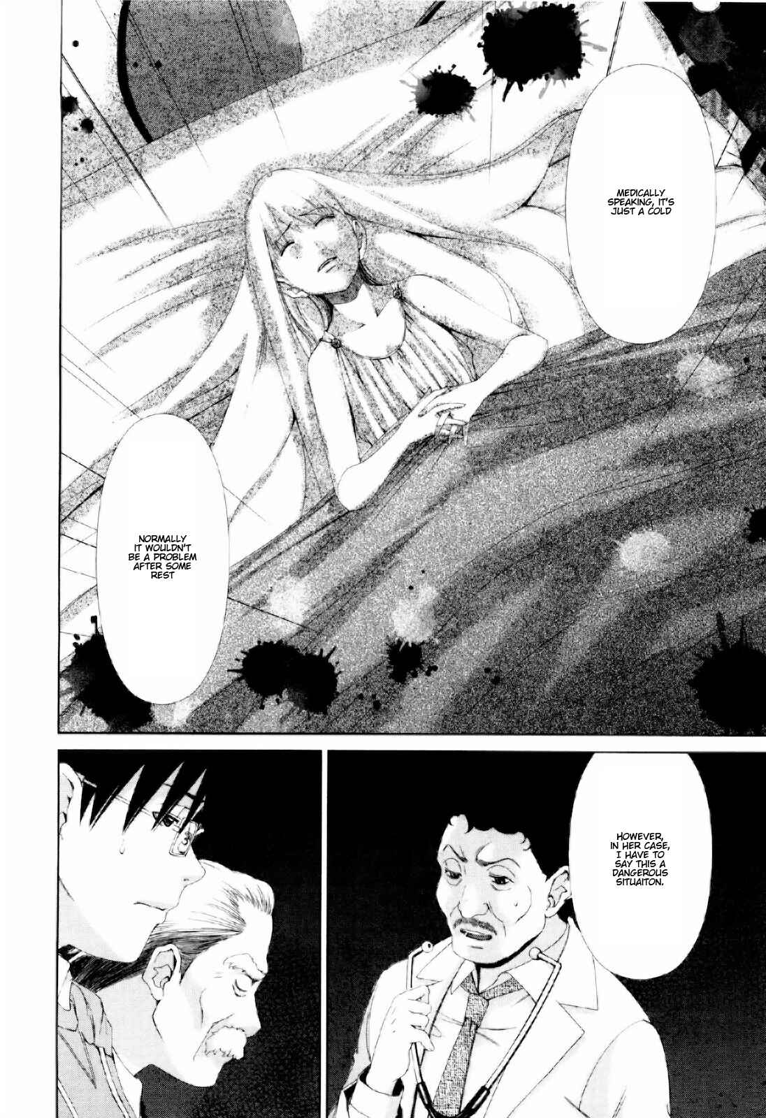 Page 5 Chapter 8 Shi ni Itaru Yamai