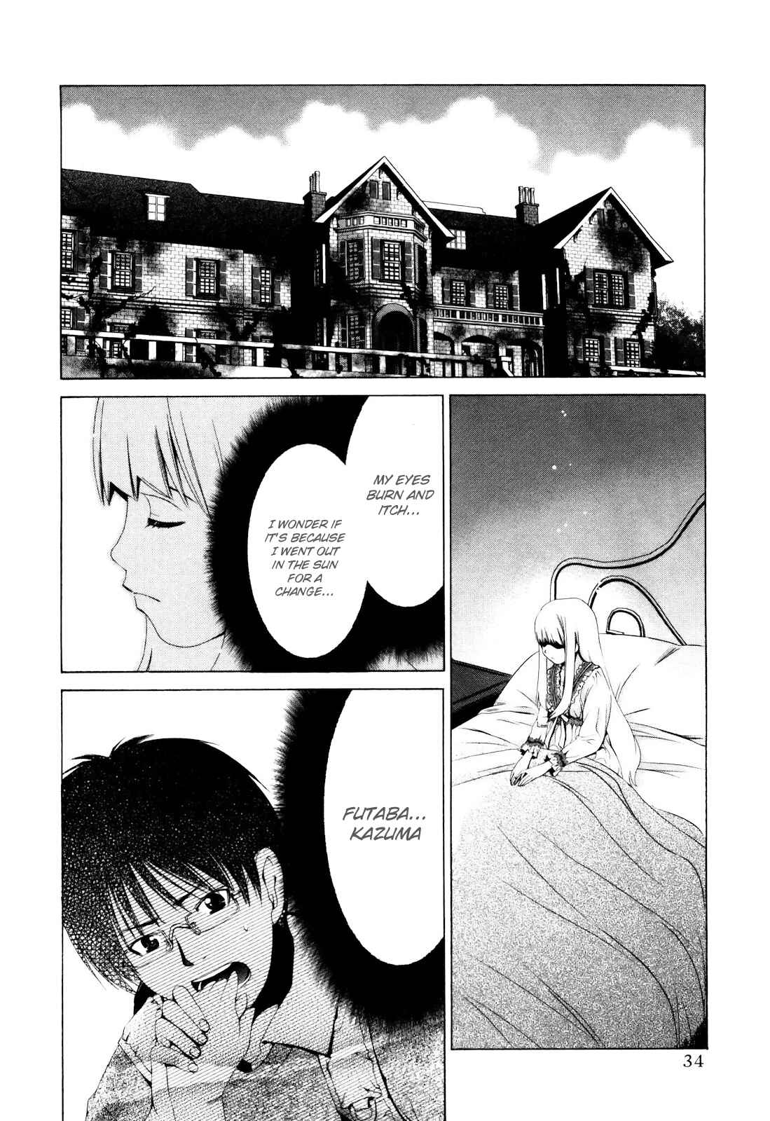 Page 5 Chapter 2 Shi ni Itaru Yamai