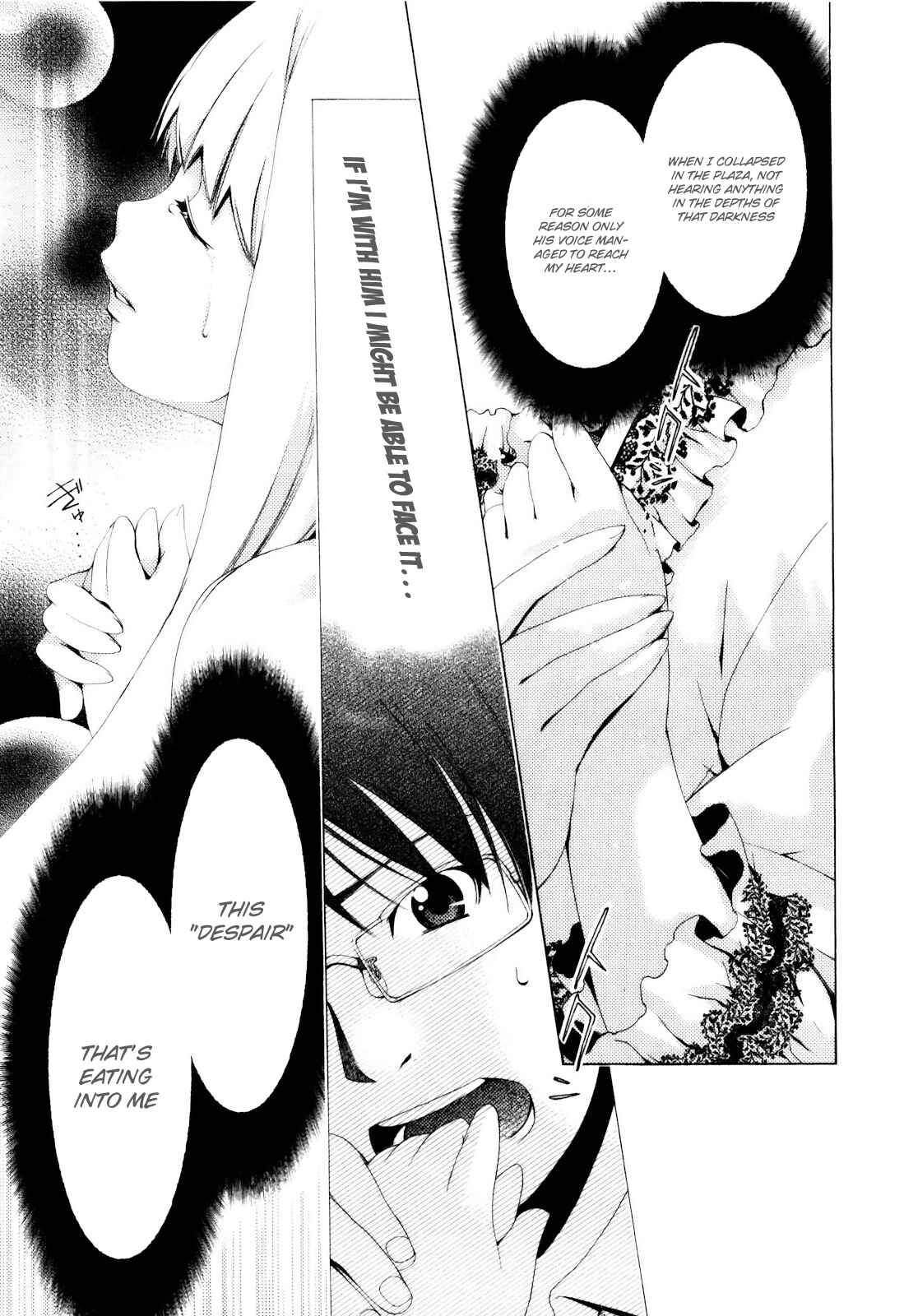 Page 6 Chapter 2 Shi ni Itaru Yamai