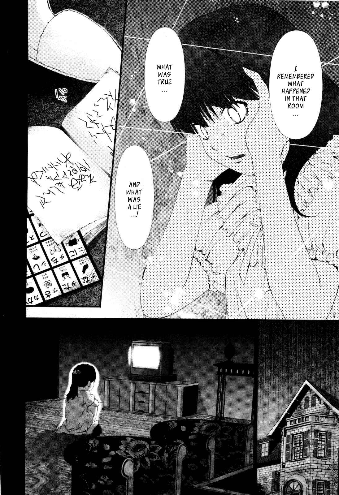 Page 17 Chapter 10 Shi ni Itaru Yamai