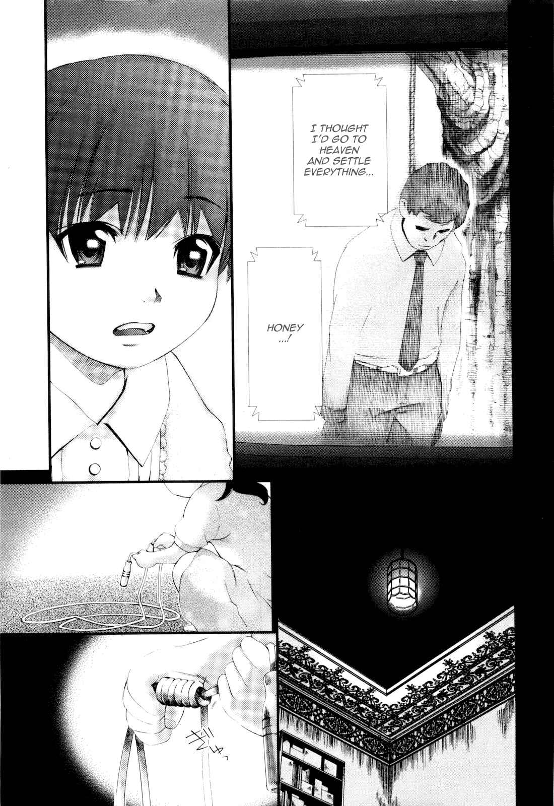 Page 18 Chapter 10 Shi ni Itaru Yamai