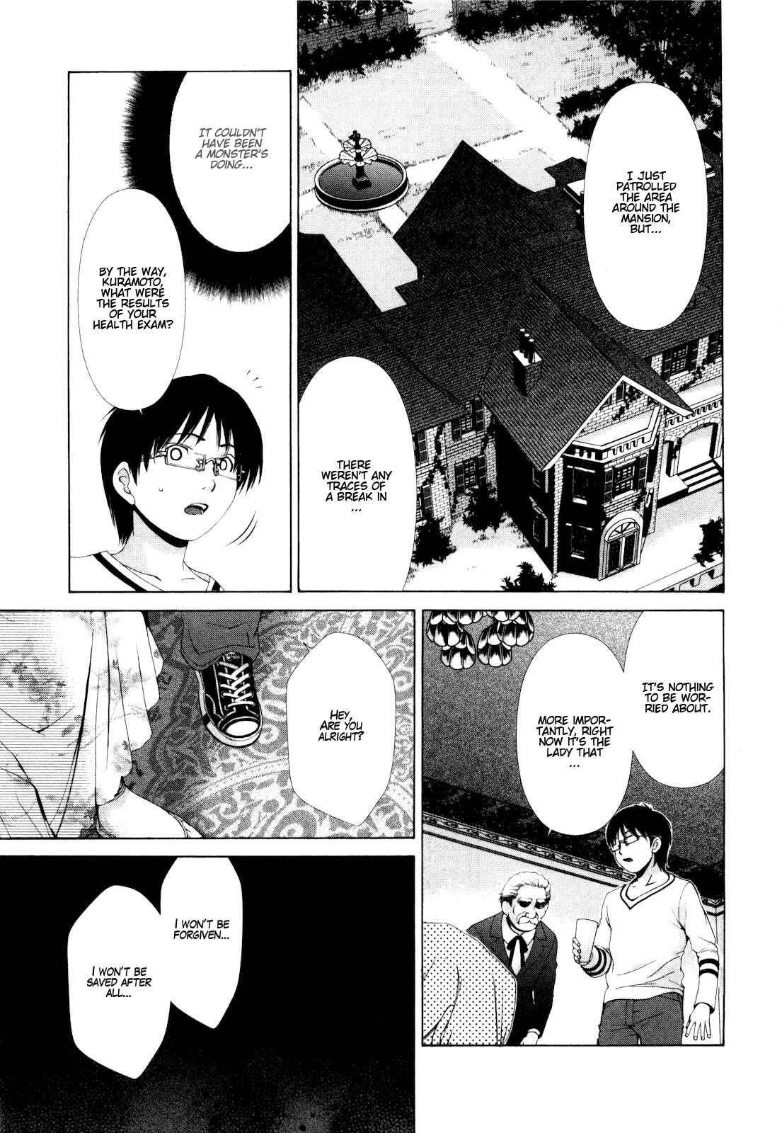 Page 16 Chapter 6 Shi ni Itaru Yamai