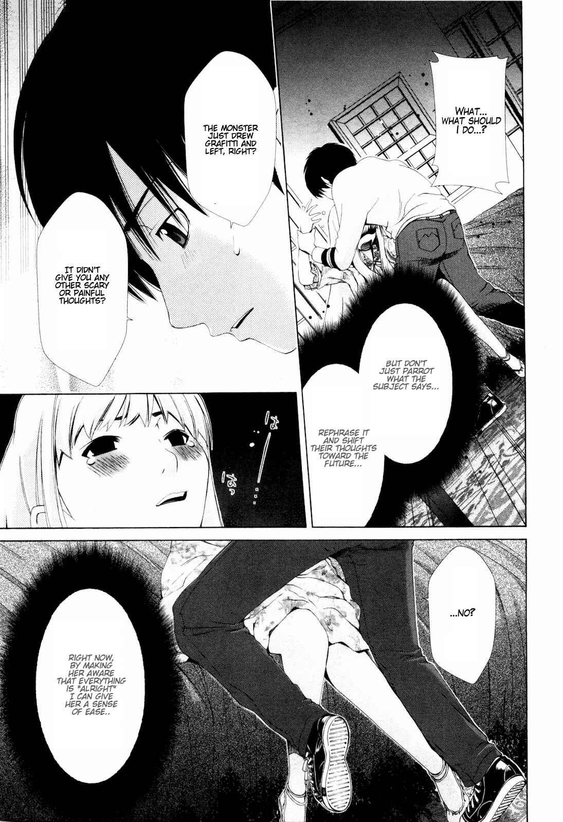 Page 20 Chapter 6 Shi ni Itaru Yamai