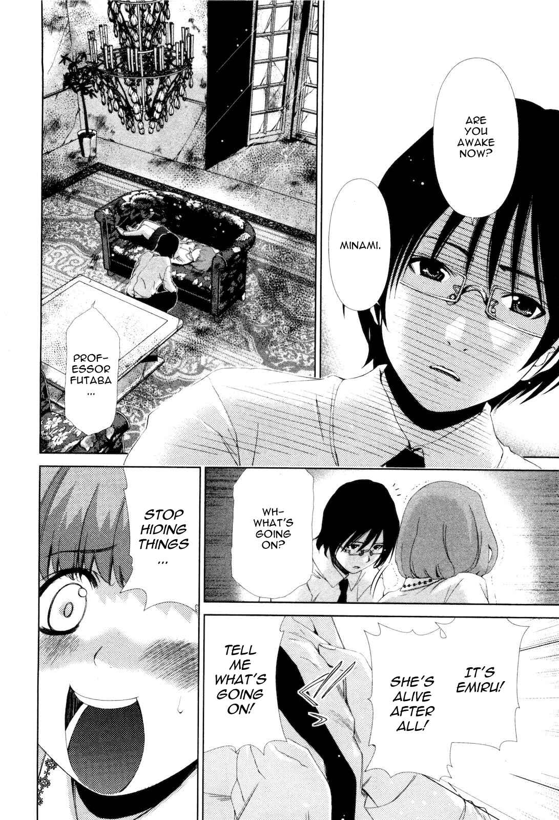 Page 11 Chapter 11 Shi ni Itaru Yamai