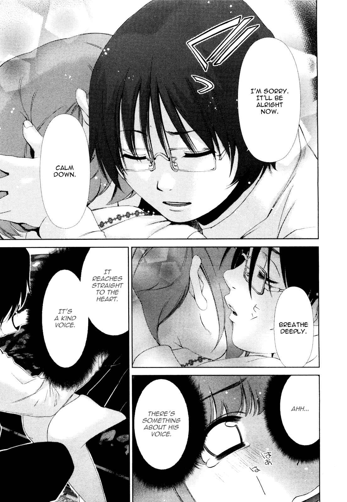 Page 12 Chapter 11 Shi ni Itaru Yamai