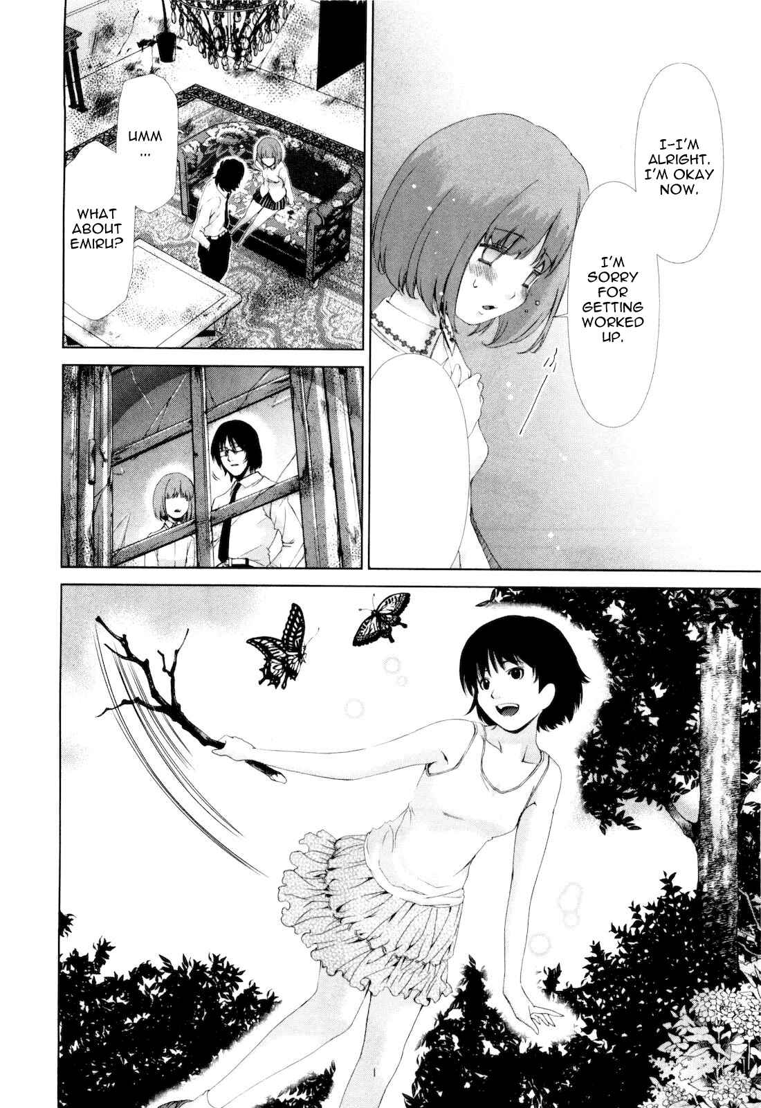 Page 13 Chapter 11 Shi ni Itaru Yamai