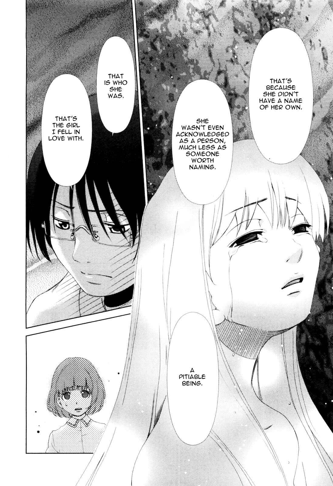 Page 15 Chapter 11 Shi ni Itaru Yamai