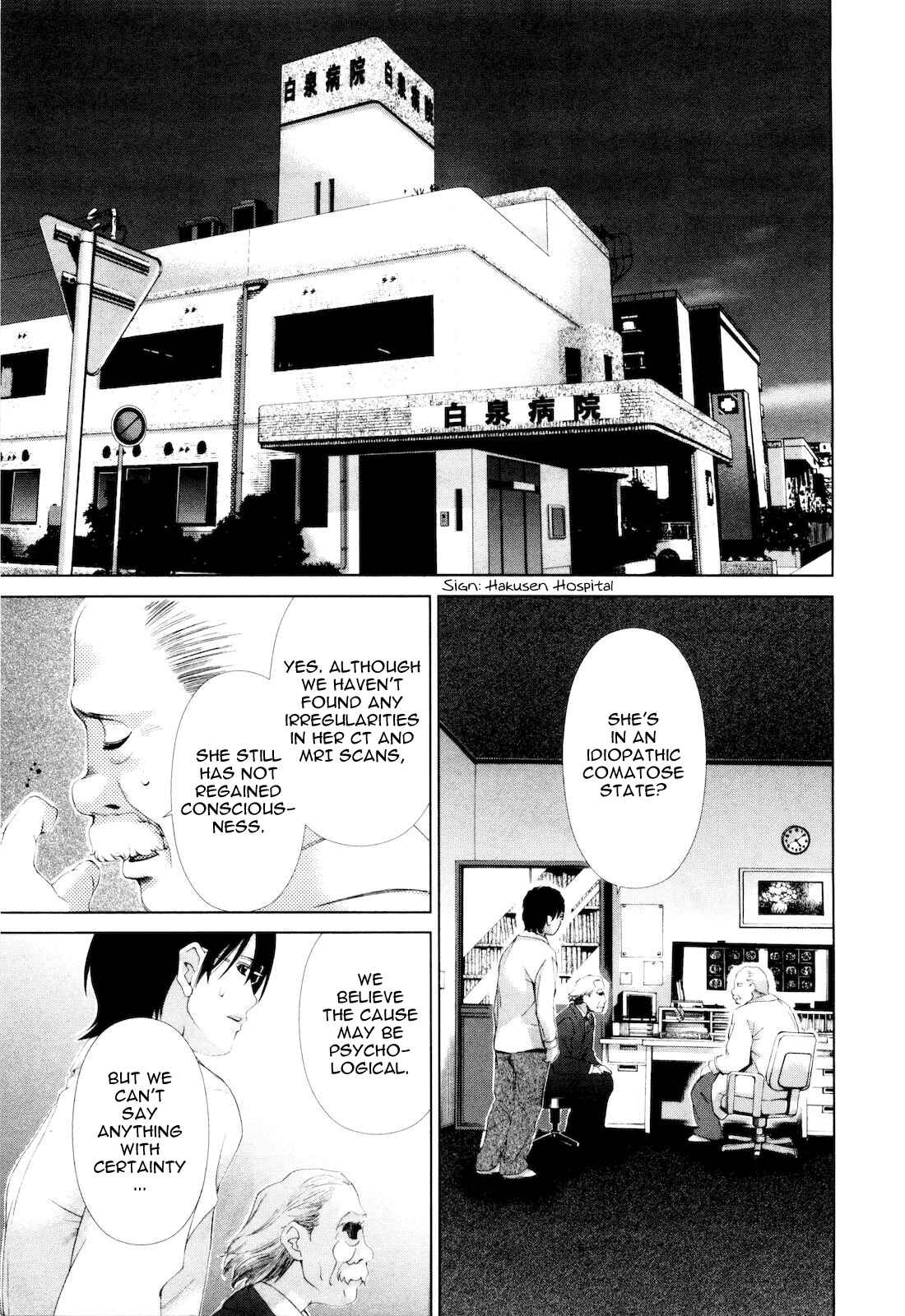 Page 18 Chapter 11 Shi ni Itaru Yamai