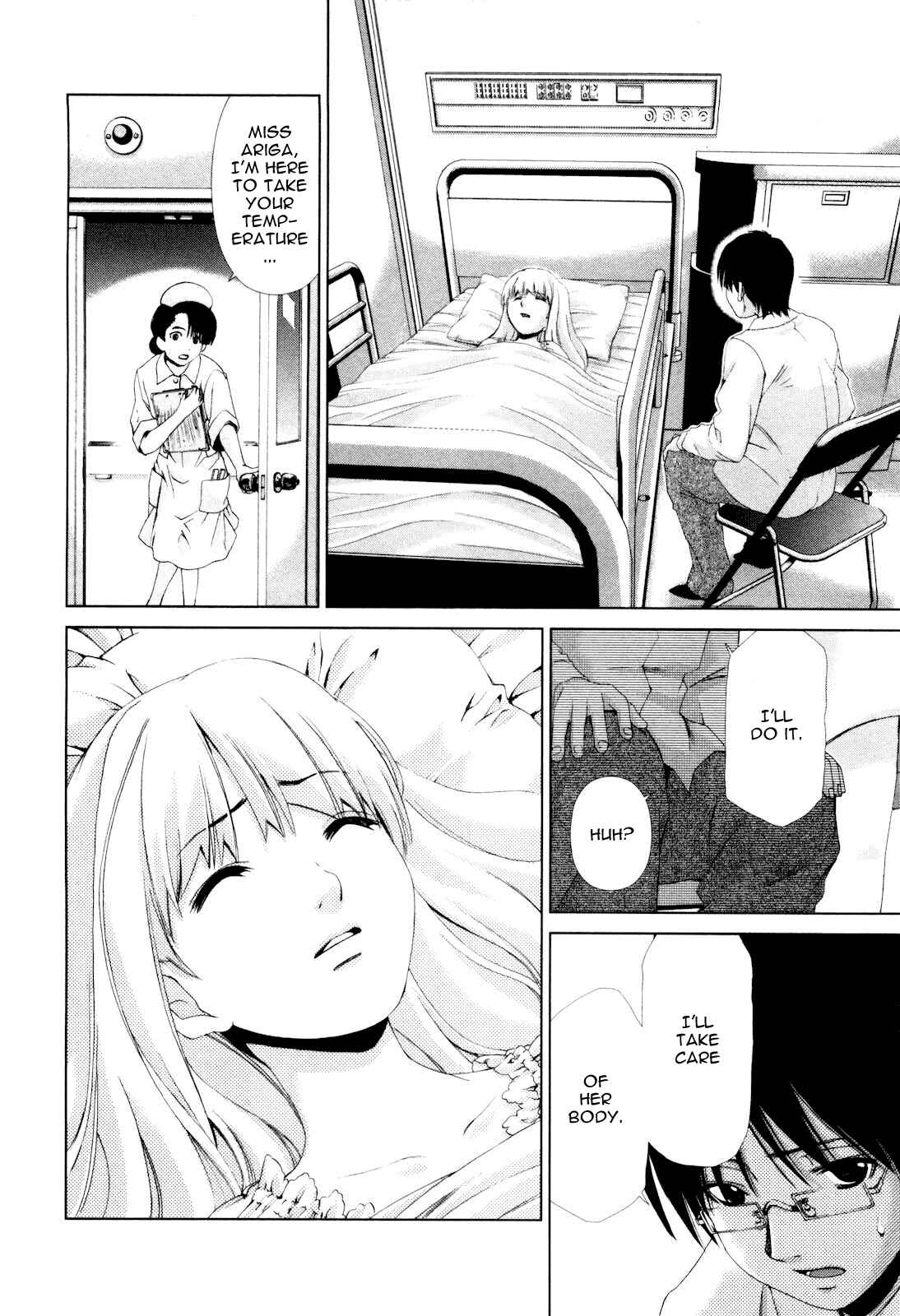 Page 19 Chapter 11 Shi ni Itaru Yamai