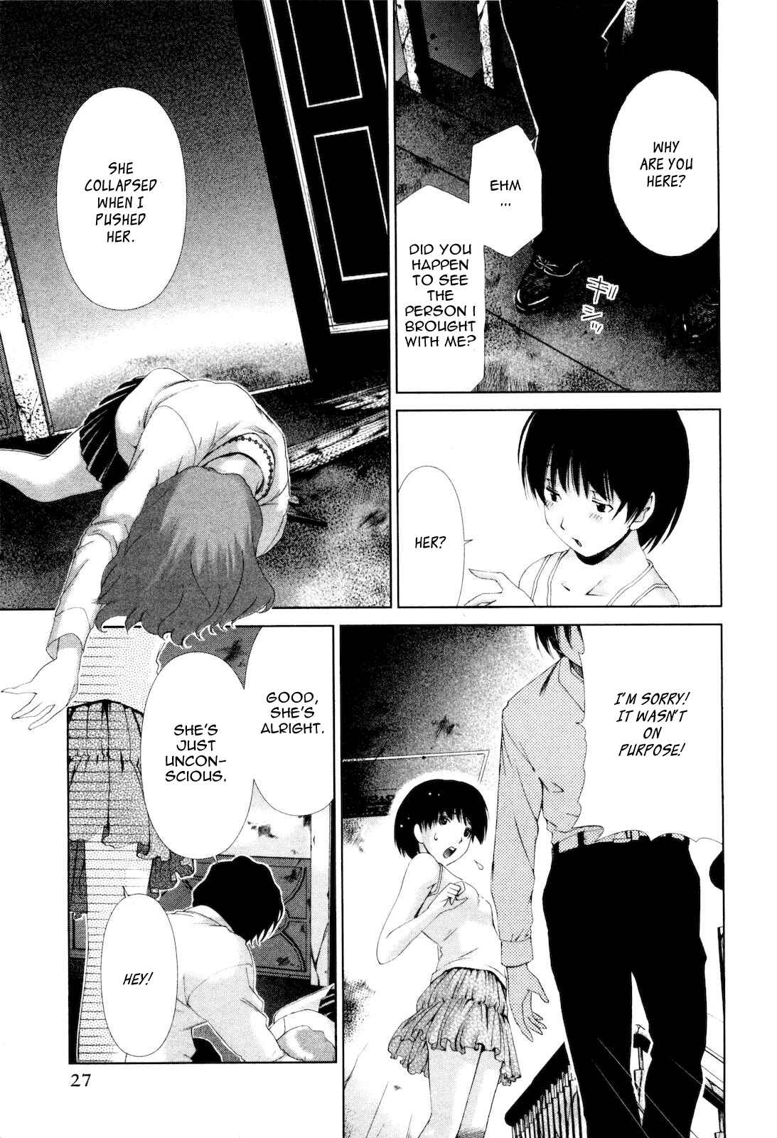 Page 8 Chapter 11 Shi ni Itaru Yamai