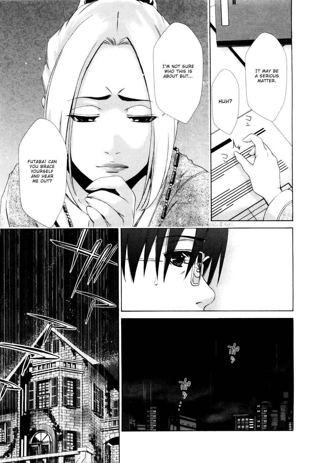 Page 12 Chapter 5 Shi ni Itaru Yamai