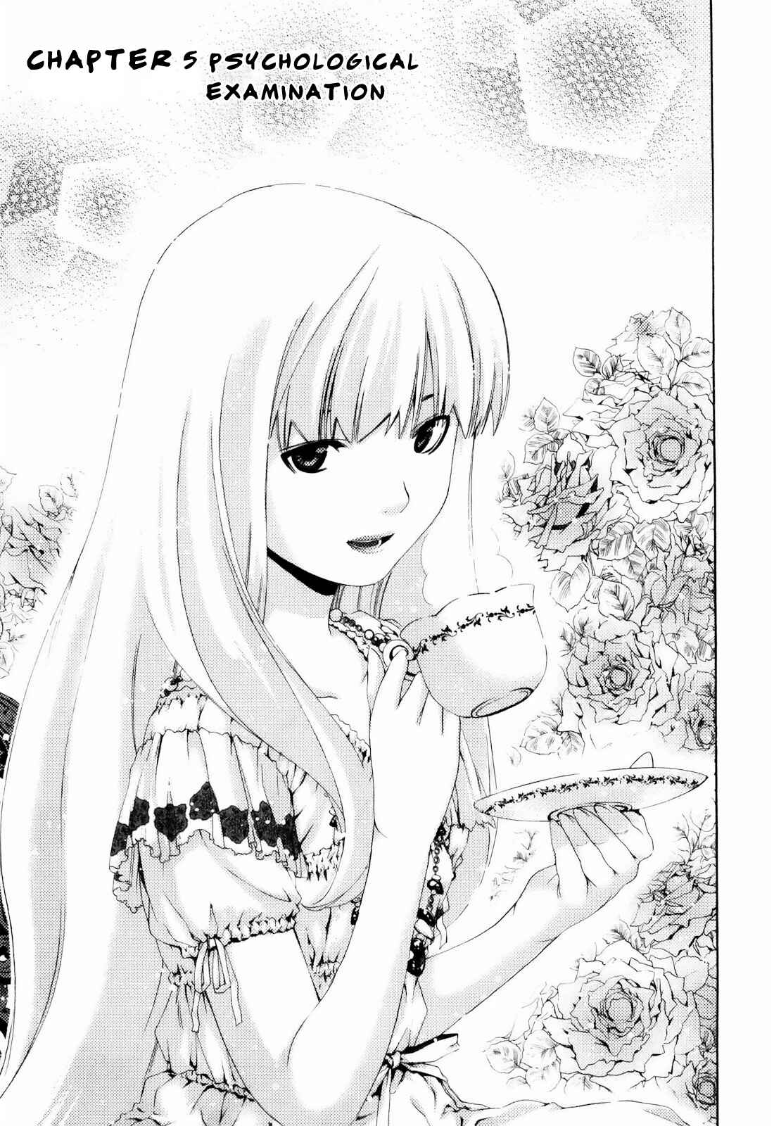 Page 4 Chapter 5 Shi ni Itaru Yamai