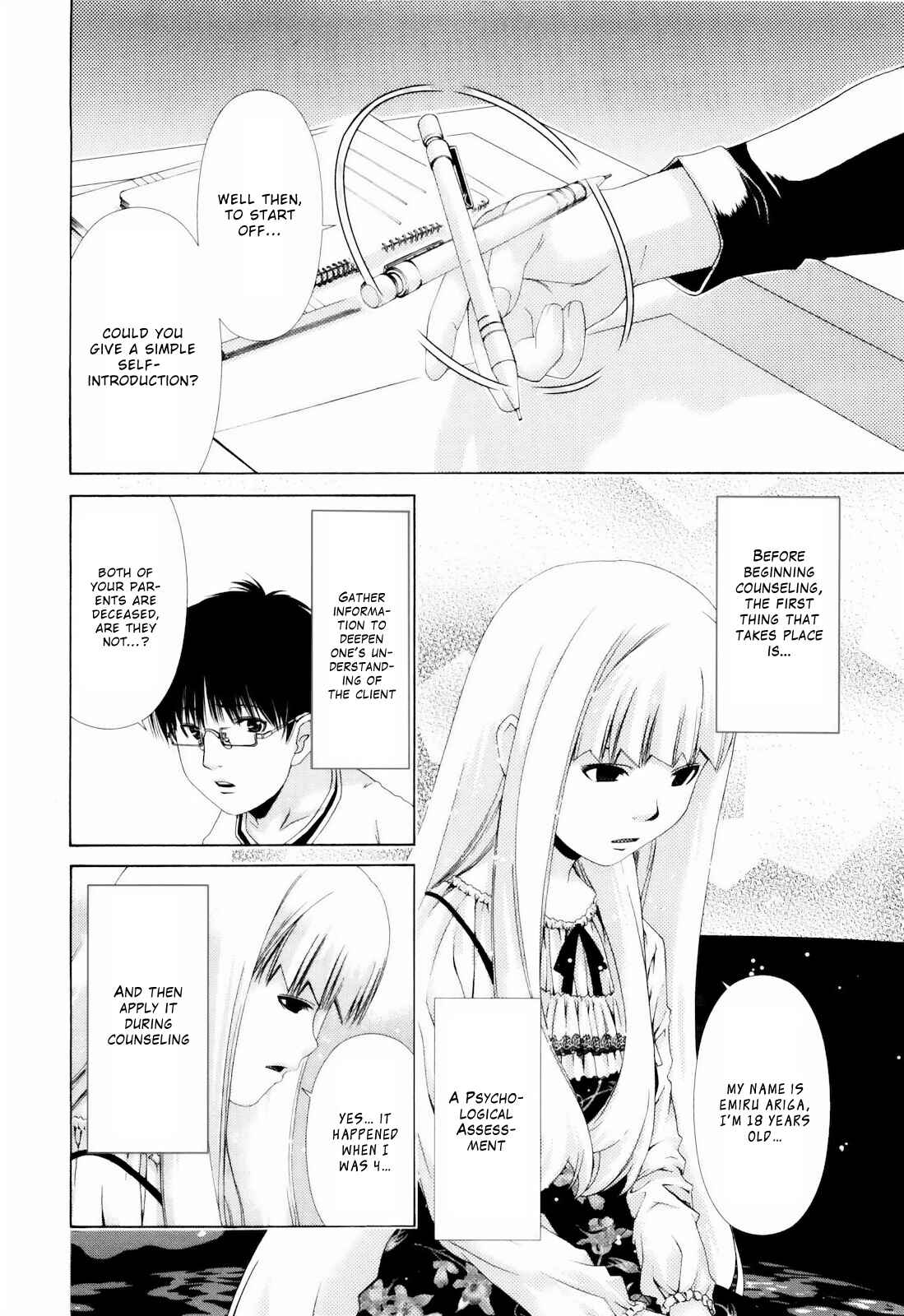 Page 5 Chapter 5 Shi ni Itaru Yamai