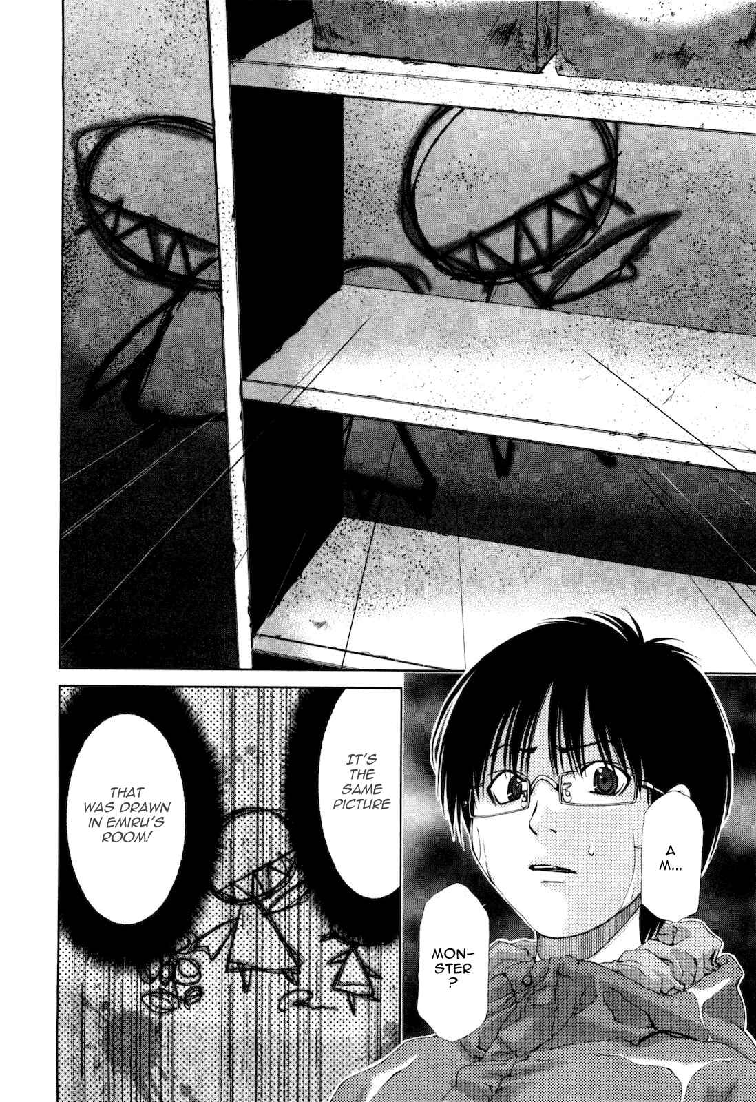 Page 17 Chapter 13 Shi ni Itaru Yamai