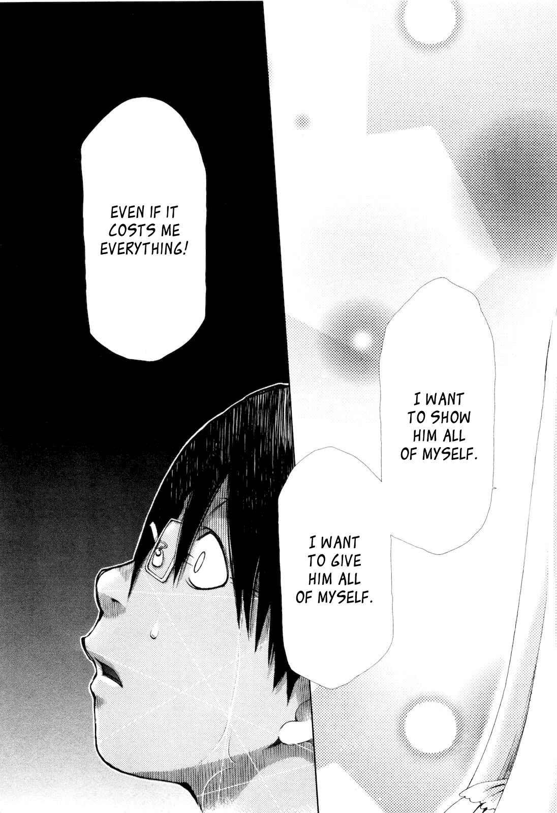 Page 23 Chapter 13 Shi ni Itaru Yamai