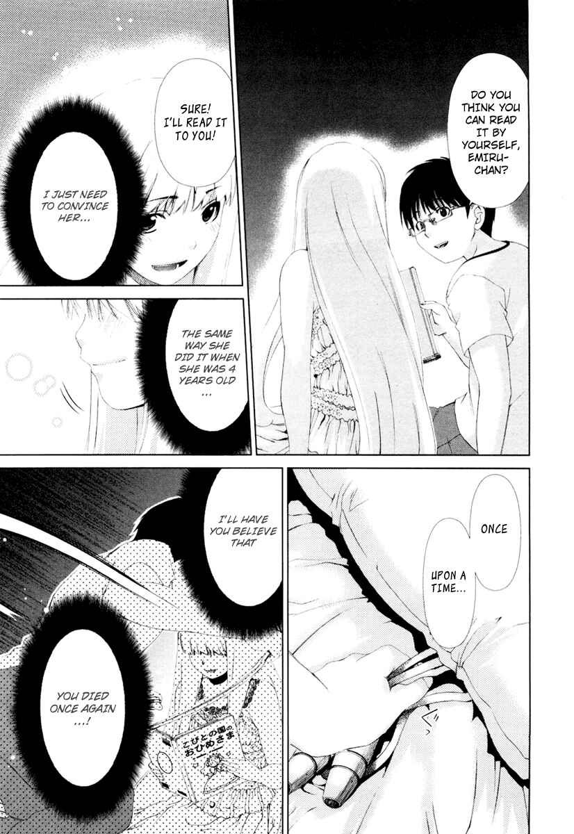 Page 14 Chapter 17 Shi ni Itaru Yamai